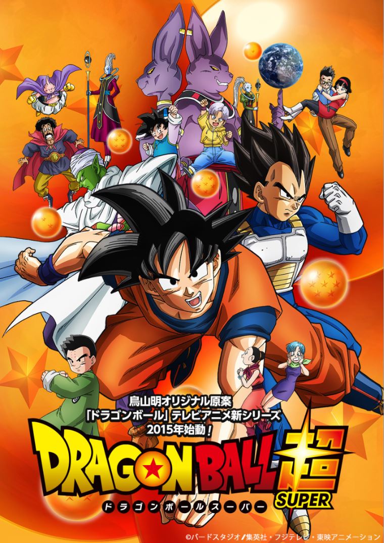 Watch Dragon Ball Super Episode 1 Watch Dragon Ball Super: Season 1 Online | Watch Full Dragon Ball Super